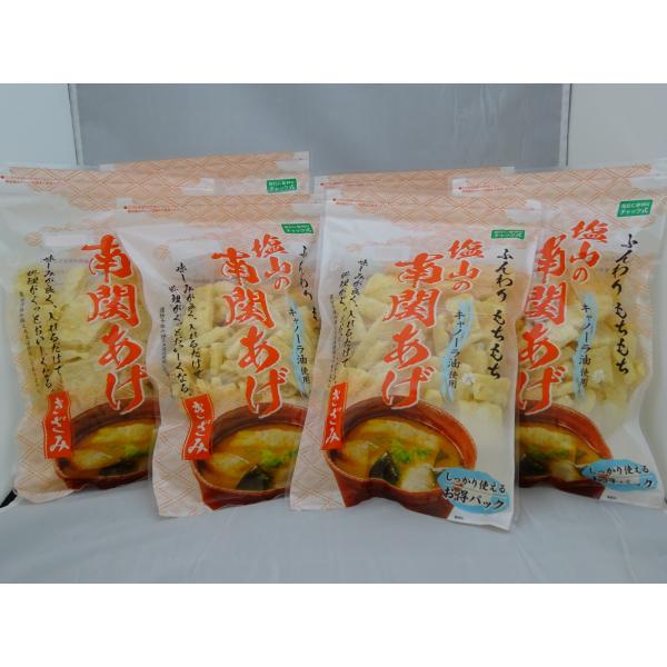 南関あげ 徳用きざみ 4