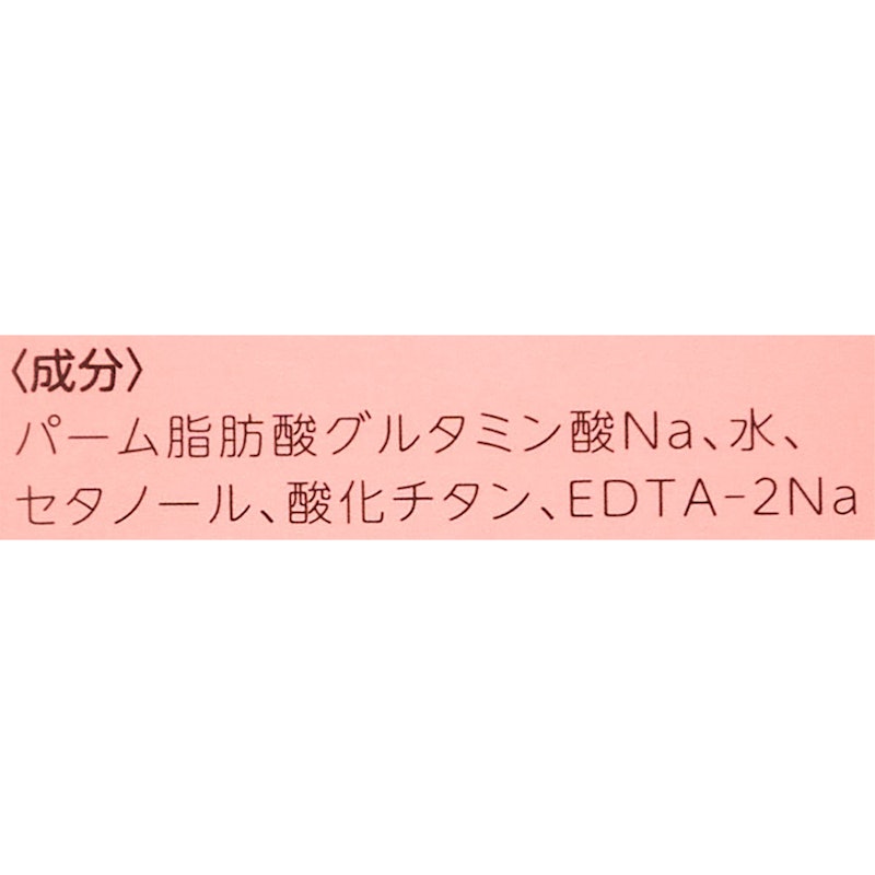 ミノン スキンソープ 3
