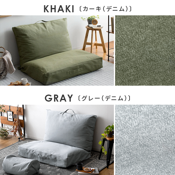 ソファになる布団収納カバー Deco 3