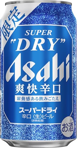 缶ビールのおすすめ人気ランキング【2026年10月】 3