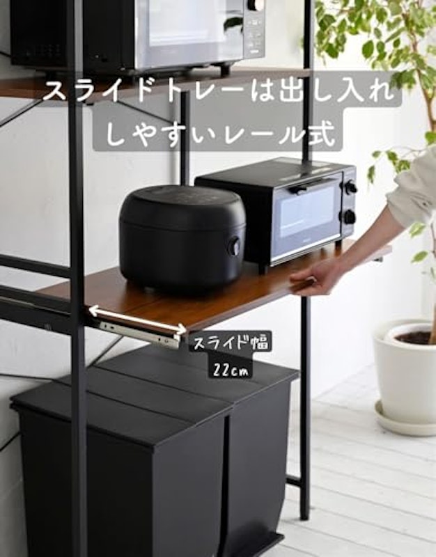 レンジ台 5