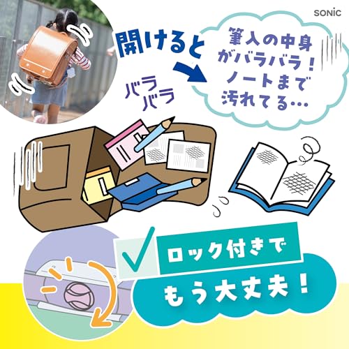 えんぴつチェックα両面筆入 ロック付 4