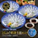 日高食品 とらふぐ刺身3皿セット 1