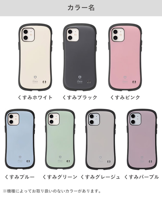 21年 Iphoneケースのおすすめ人気ランキング30選 Mybest 21年 Iphoneケースのおすすめ人気ランキング30選 Mybest