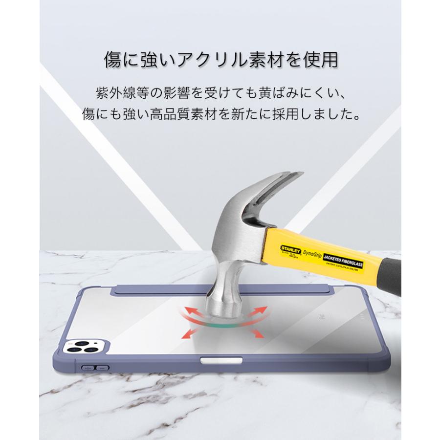 ipadケース 9