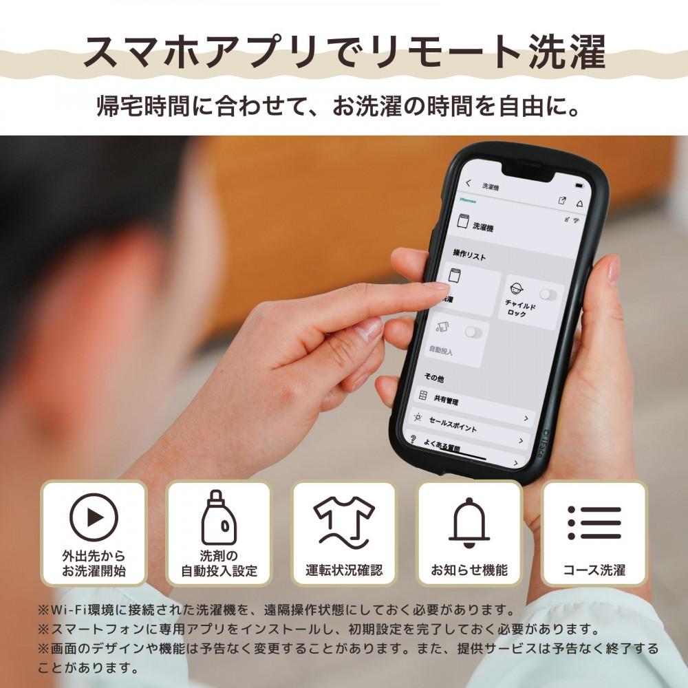 全自動洗濯機 4