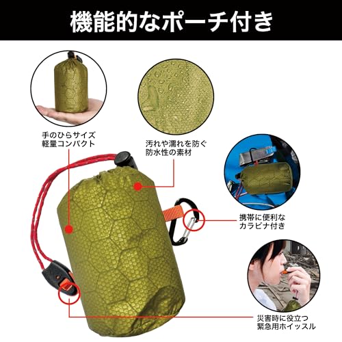 サバイバルシート 5