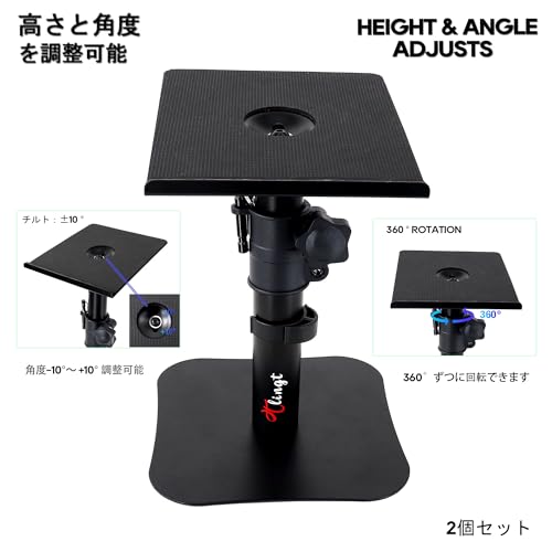 スピーカースタンド 3