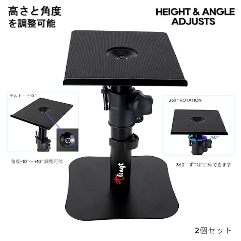 スピーカースタンド 3