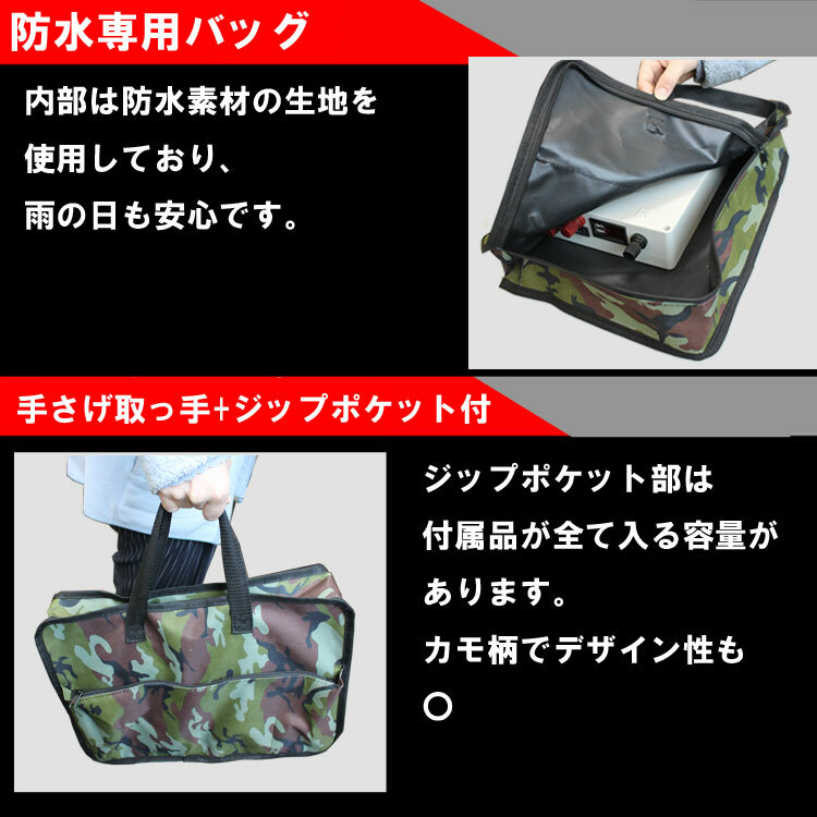 ジャンプスターター 6