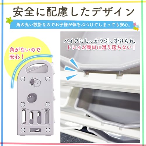 おもちゃ収納ラック 6