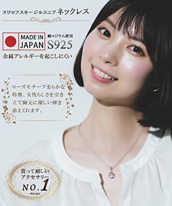 スワロフスキージルコニアネックレス 2