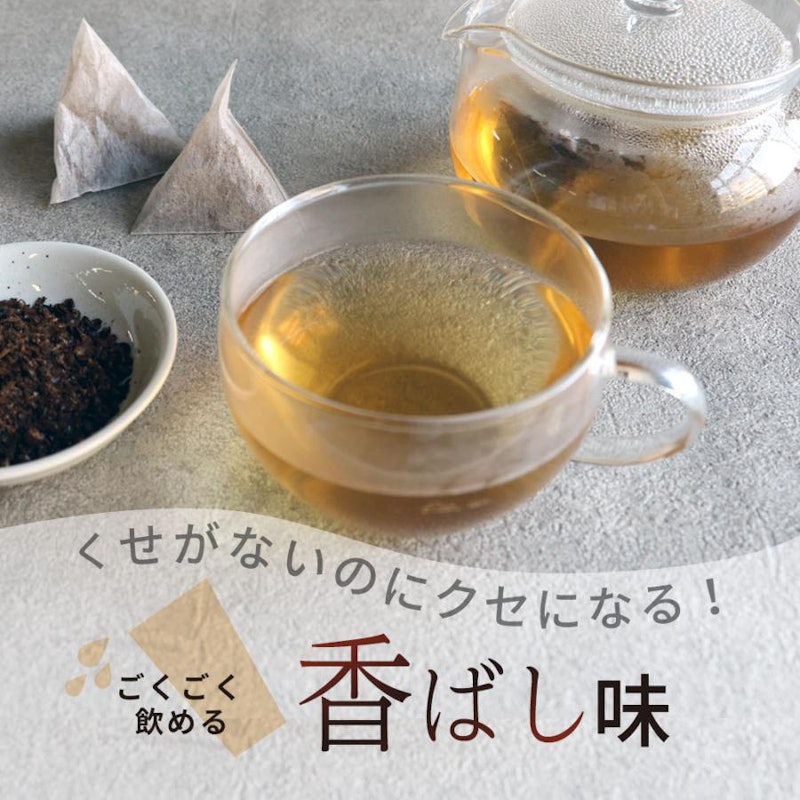 はと麦茶 2