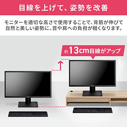 モニター台 引出し付き 5