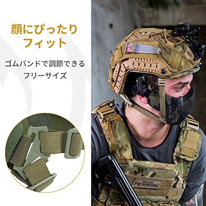 曇らないフェイスガード 4
