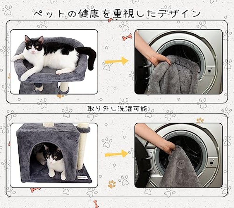 小型 キャットタワー 3