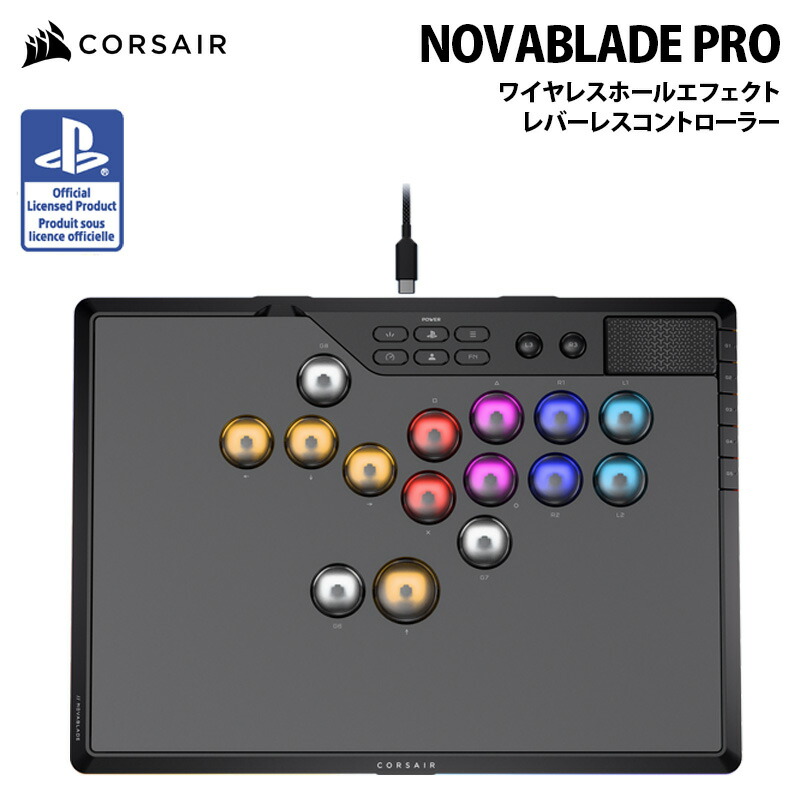 NOVA BLADE PRO ワイヤレスホールエフェクト レバーレス コントローラー 1