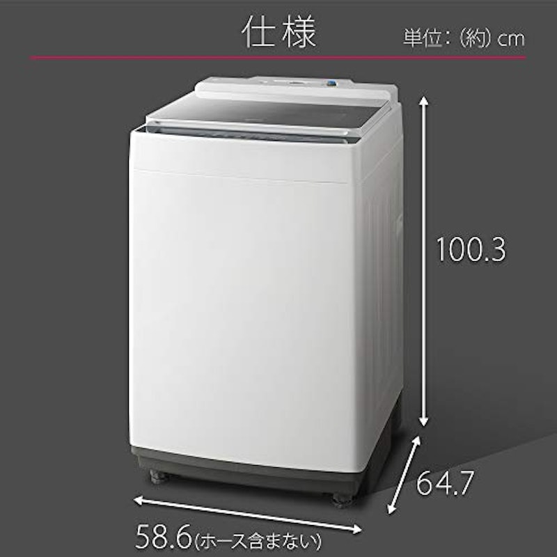 全自動洗濯機 6