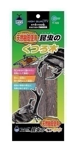 2023年】カブトムシ用のぼり木のおすすめ人気ランキング20選 | mybest