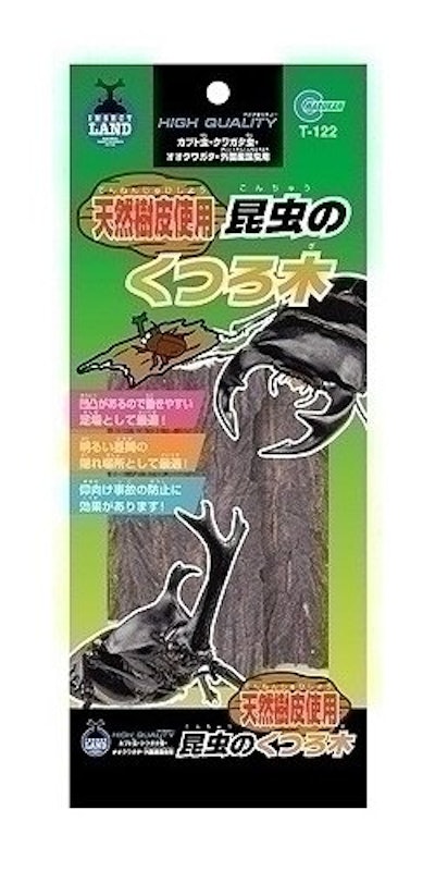 昆虫のくつろ木 1