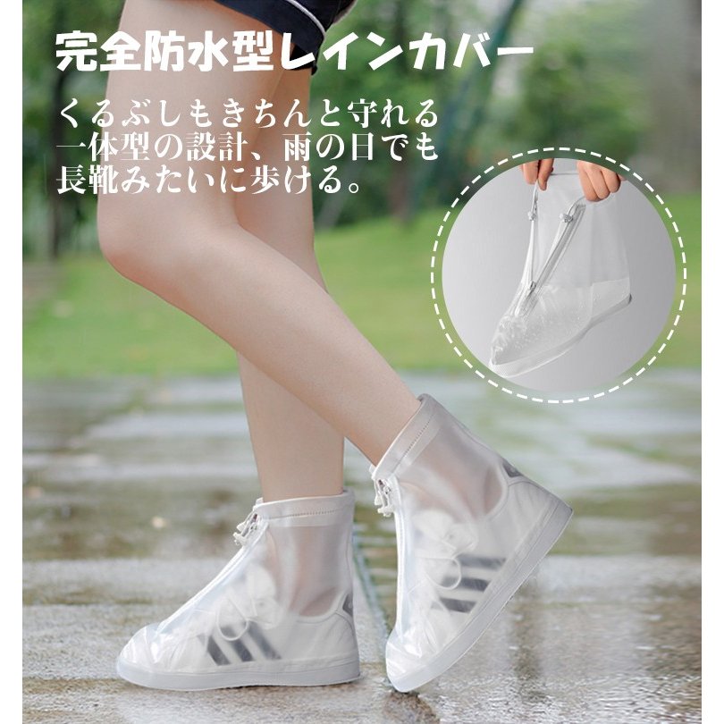22年 シューズカバーのおすすめ人気ランキング9選 Mybest