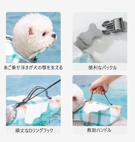 犬用ライフジャケット 3