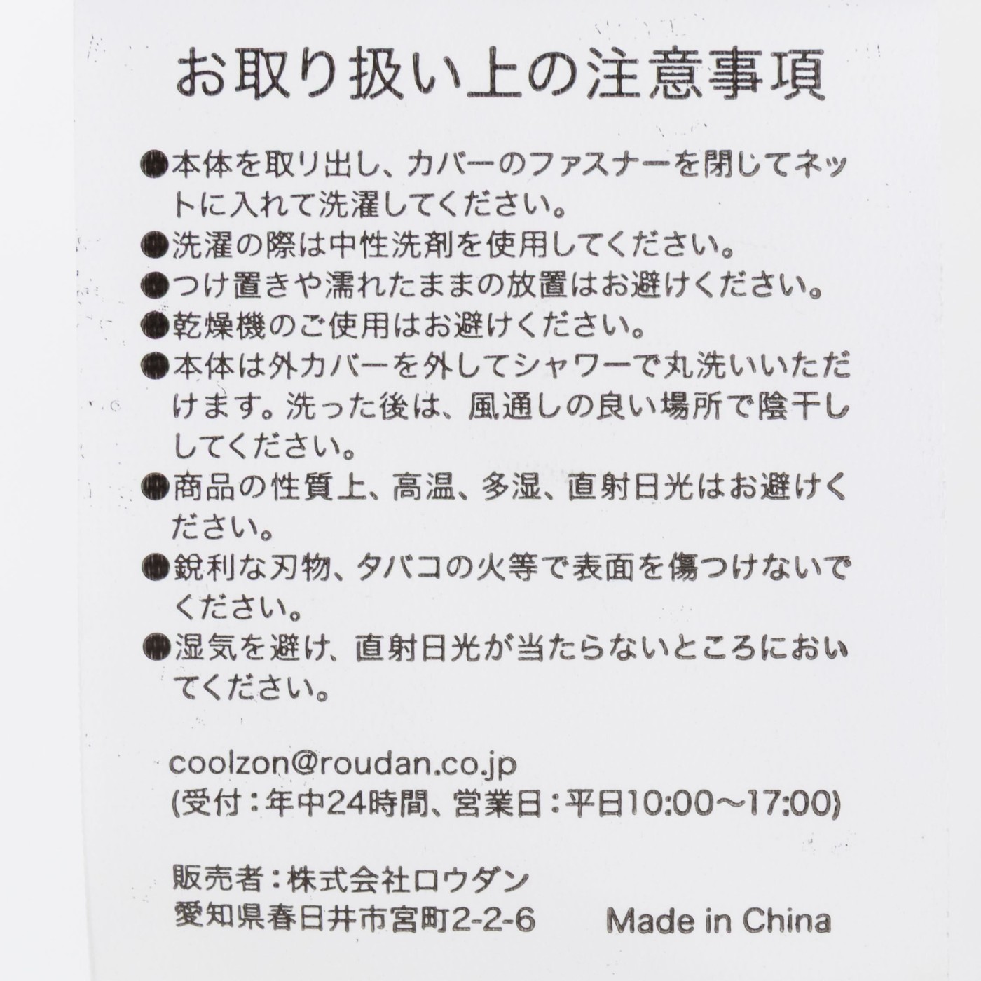 GORILLA SLEEP ICE TPE枕 オロ 7