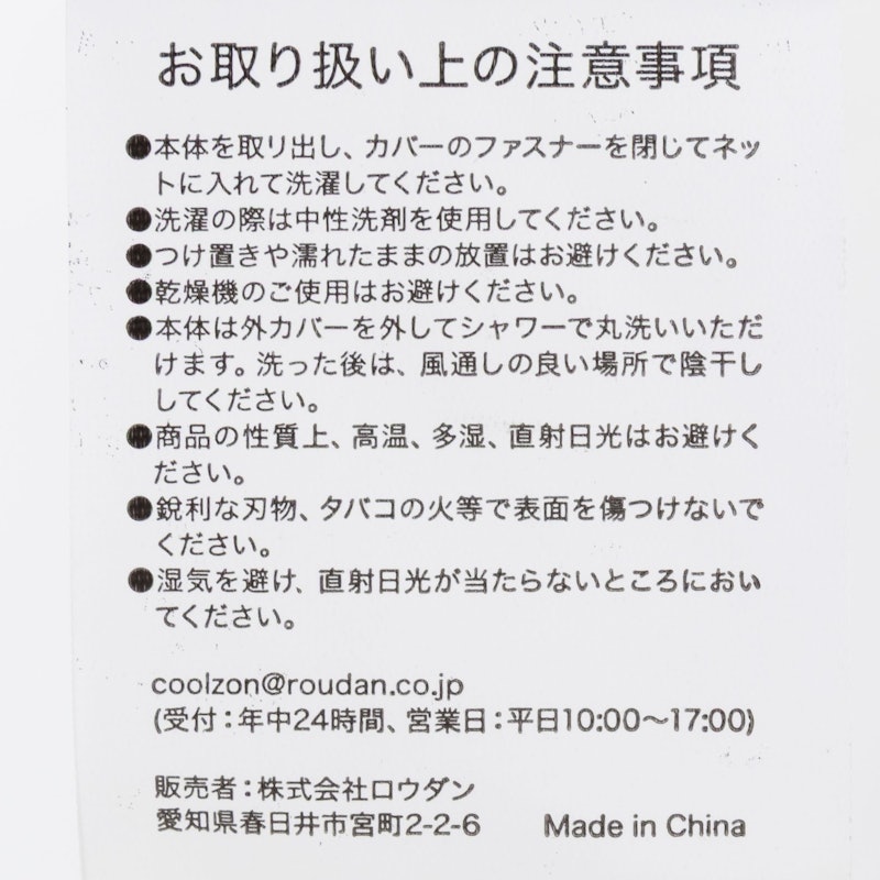 GORILLA SLEEP ICE TPE枕 オロ 7