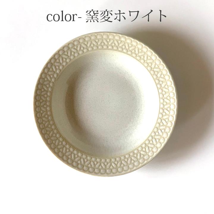スープ皿 1
