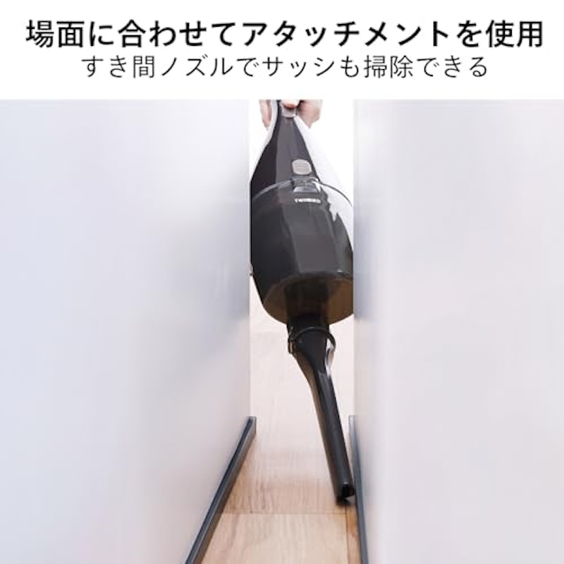 サイクロンスティック型クリーナー 4
