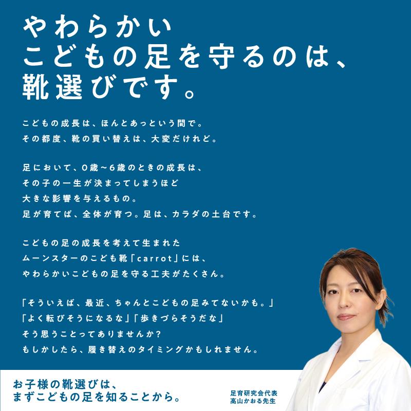 ベビーシューズ 18