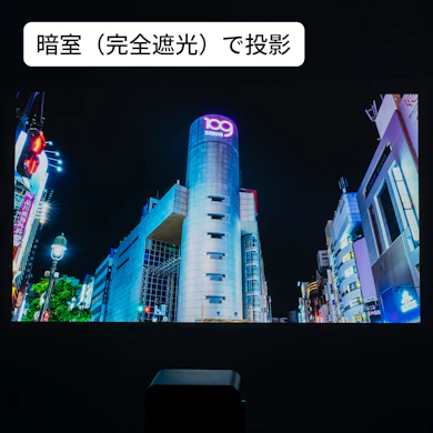 看板の文字までくっきり鮮明!黒がしっかり出て映像に迫力あり