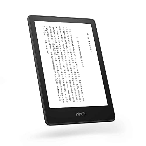 Kindle (16GB) 6インチディスプレイ 電子書籍リーダー デニムブルー 