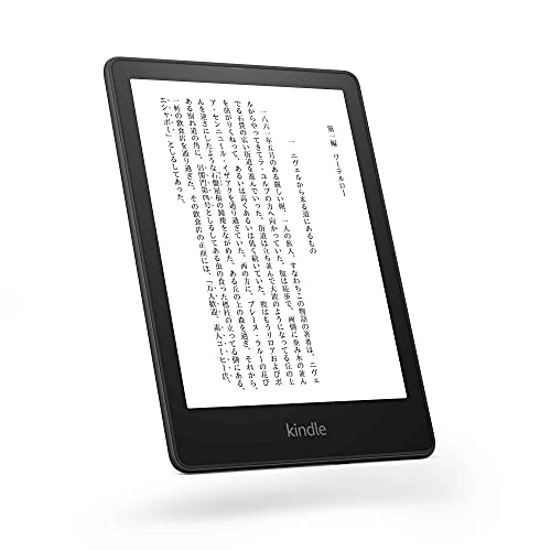 Kindle Paperwhite 11世代 16G 広告なし ケースフィルム付 - 電子書籍 