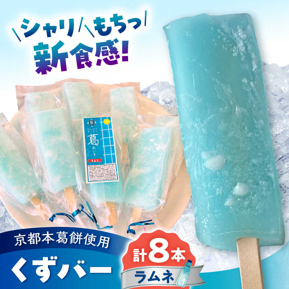 アイスのふるさと納税返礼品のおすすめ人気ランキング【2026年9月】 5