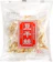 おとうふ工房いしかわ 豆干絲 200g×3個 1