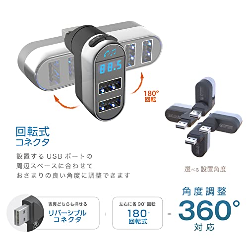 USB給電 Bluetoothトランスミッター 6
