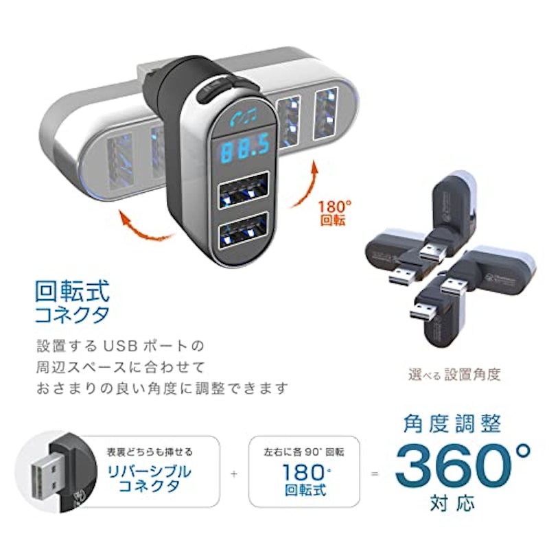 USB給電 Bluetoothトランスミッター 6