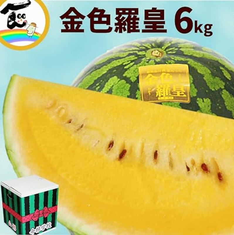 すいか 金色羅皇 2