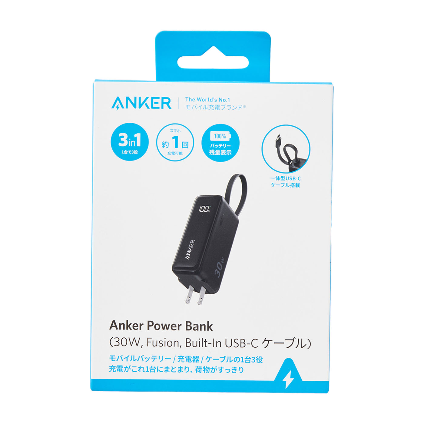 Anker Power Bank (30W, Fusion, Built-In USB-C ケーブル) 7