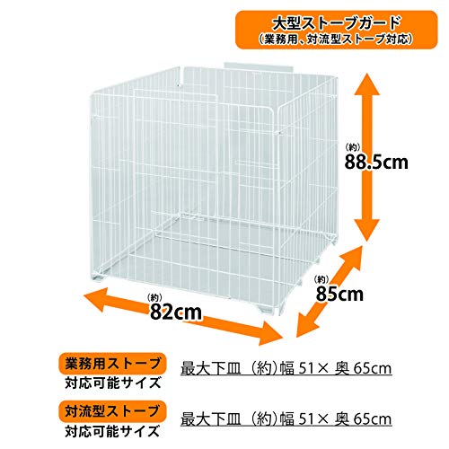 22年 ファンヒーターガードのおすすめ人気ランキング選 Mybest