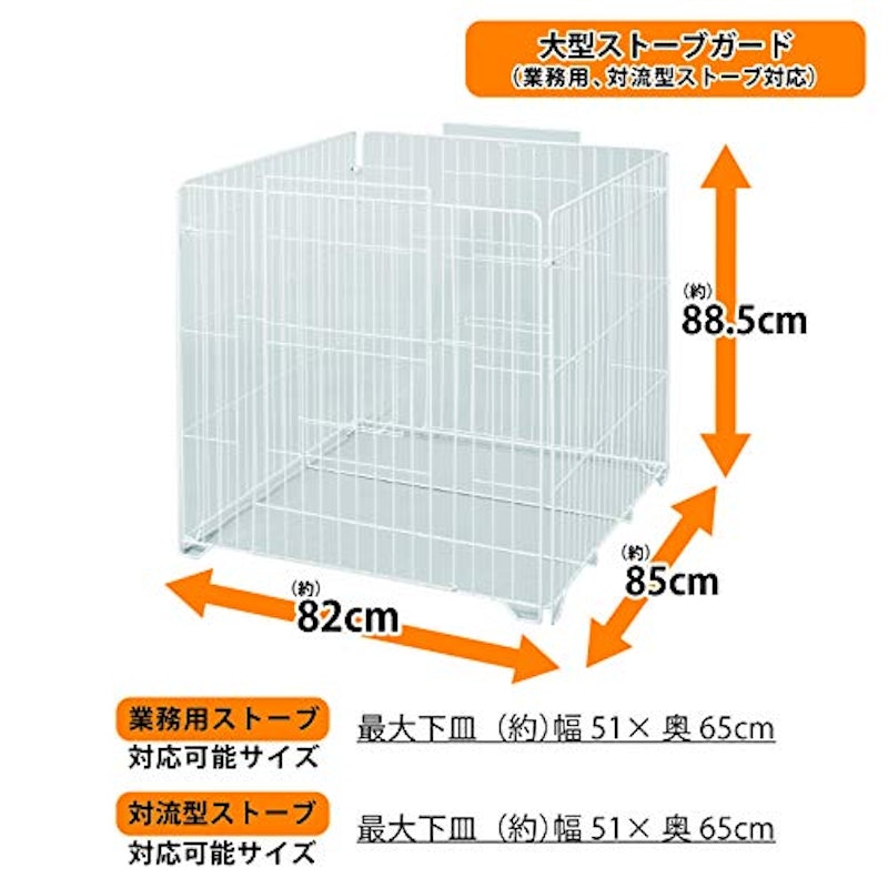 22年 ファンヒーターガードのおすすめ人気ランキング選 Mybest 22年 ファンヒーターガードのおすすめ人気ランキング選 Mybest