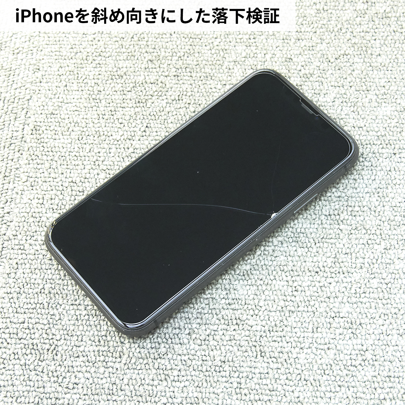 CASEKOO iPhone14 /iPhone13用・13Pro用ガラスフィルム 2枚セットを 