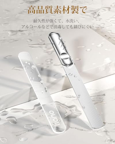 爪やすり 2