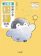 三省堂 例解小学国語辞典 第八版 1