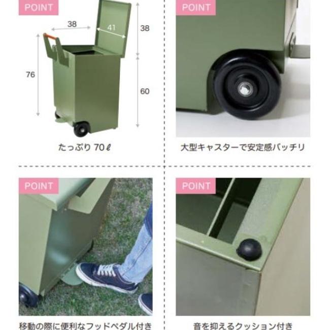 TRASH CART 3