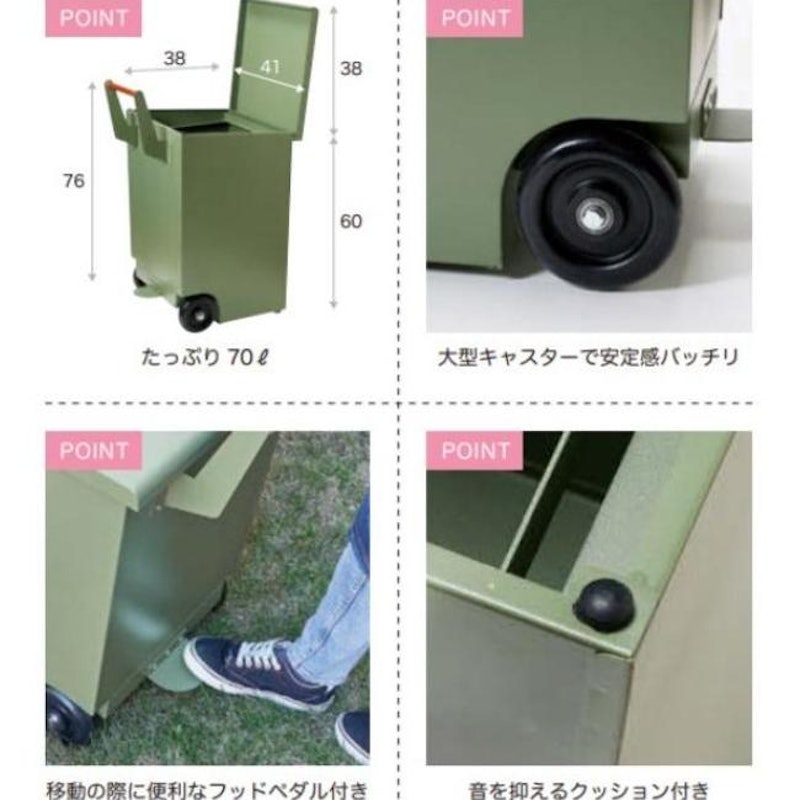 TRASH CART 3