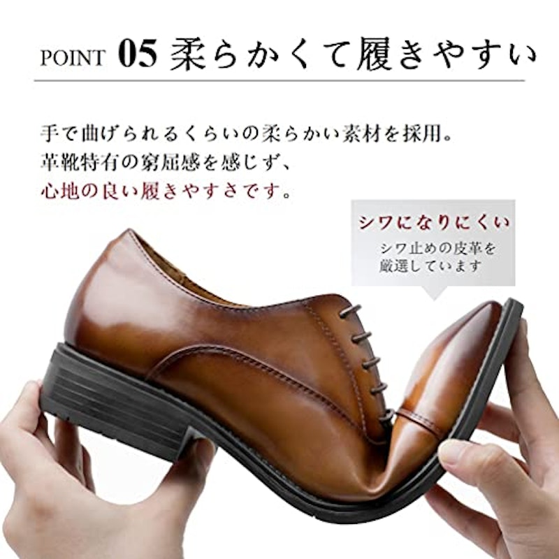 ビジネスシューズ 5