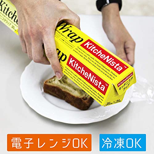 キッチニスタラップ 2