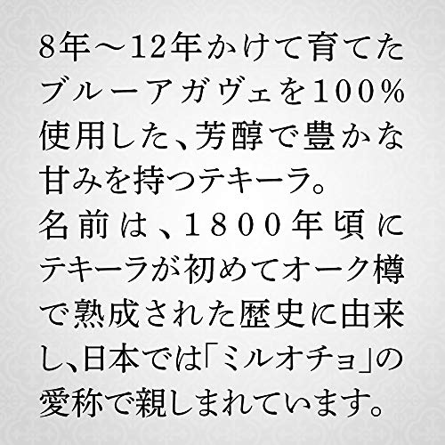 クエルボ 1800 シルバー 5